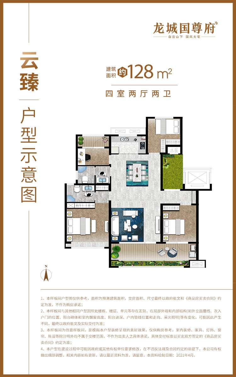 美彩国际(中国)有限公司