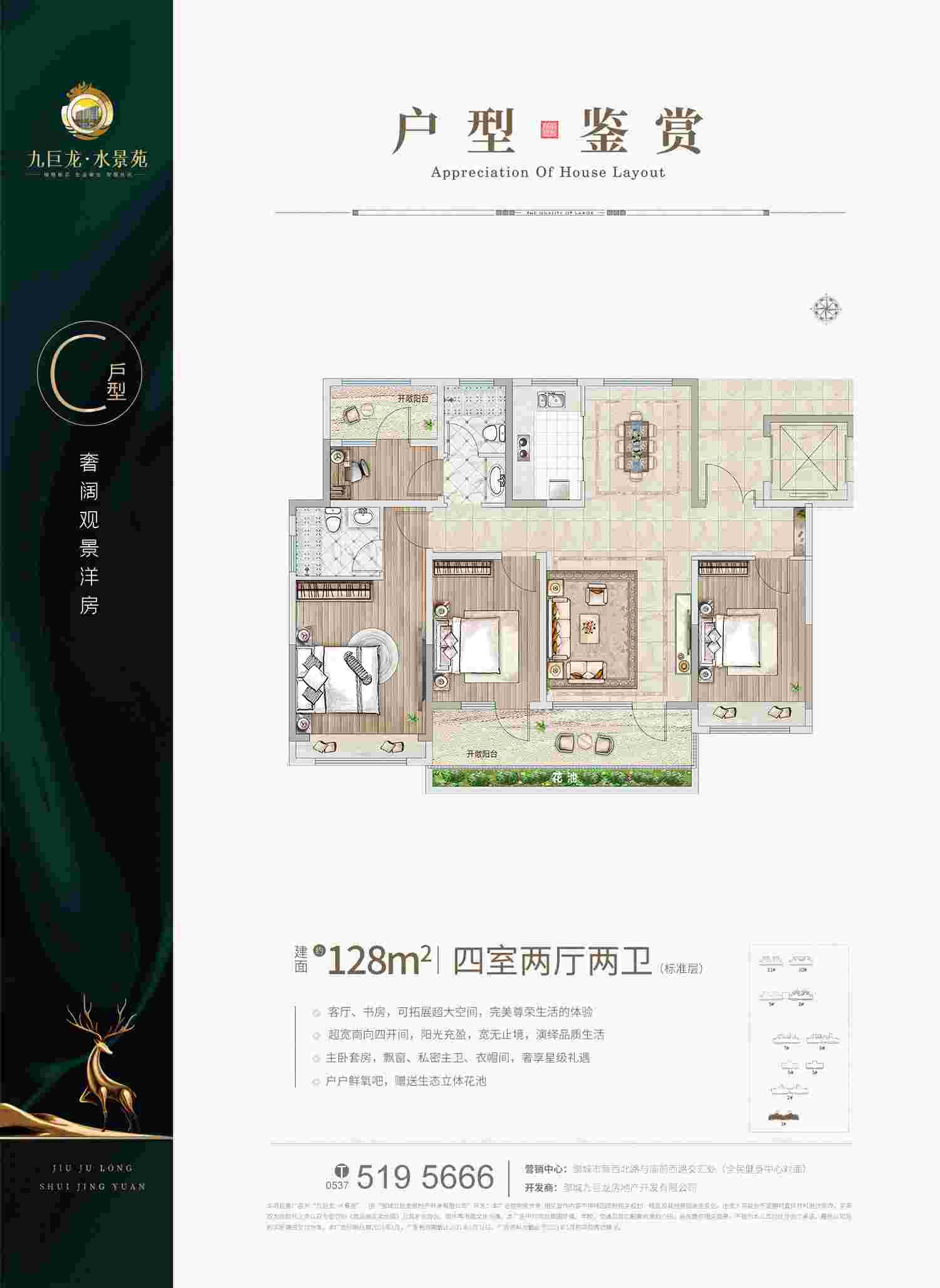 美彩国际(中国)有限公司