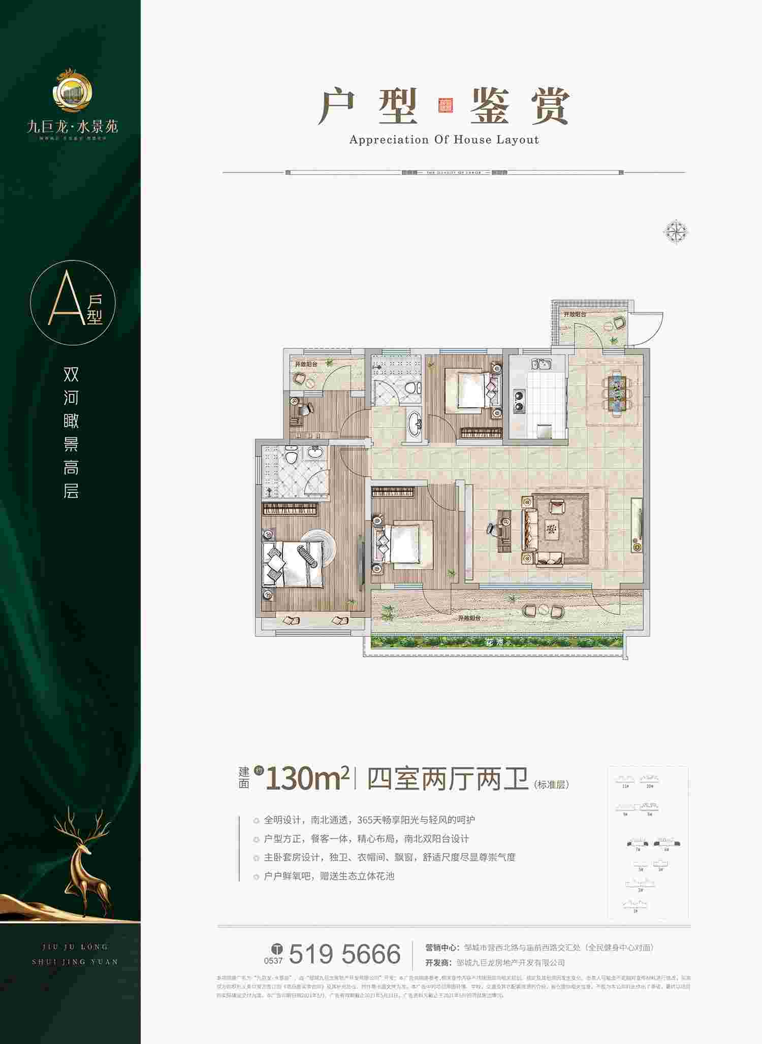 美彩国际(中国)有限公司