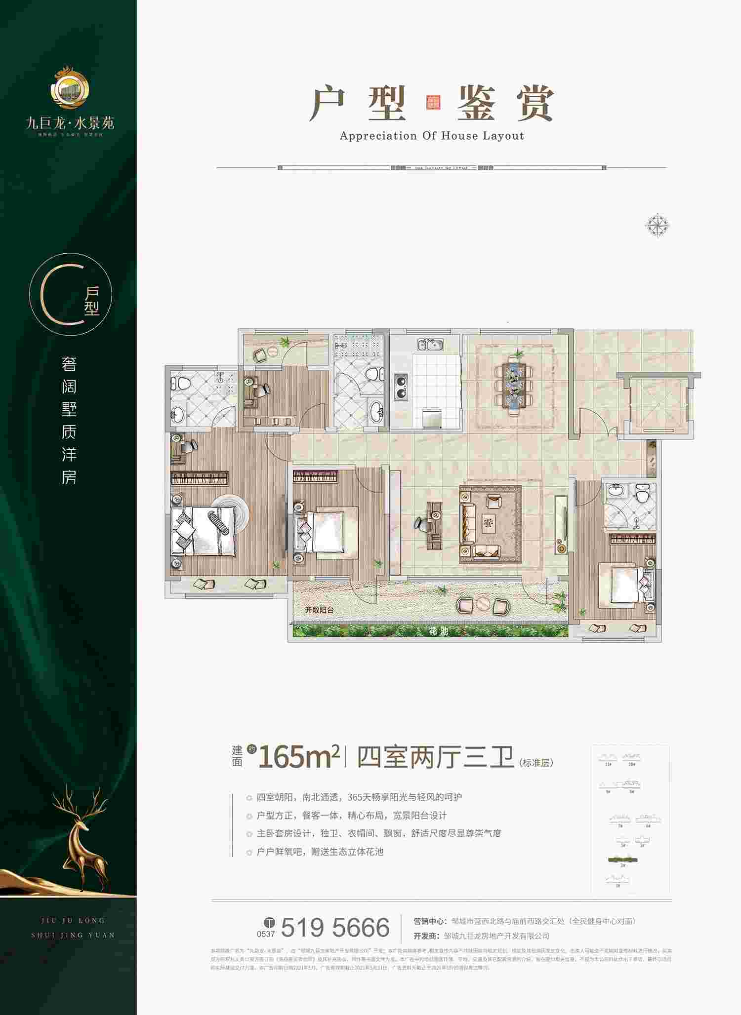 美彩国际(中国)有限公司