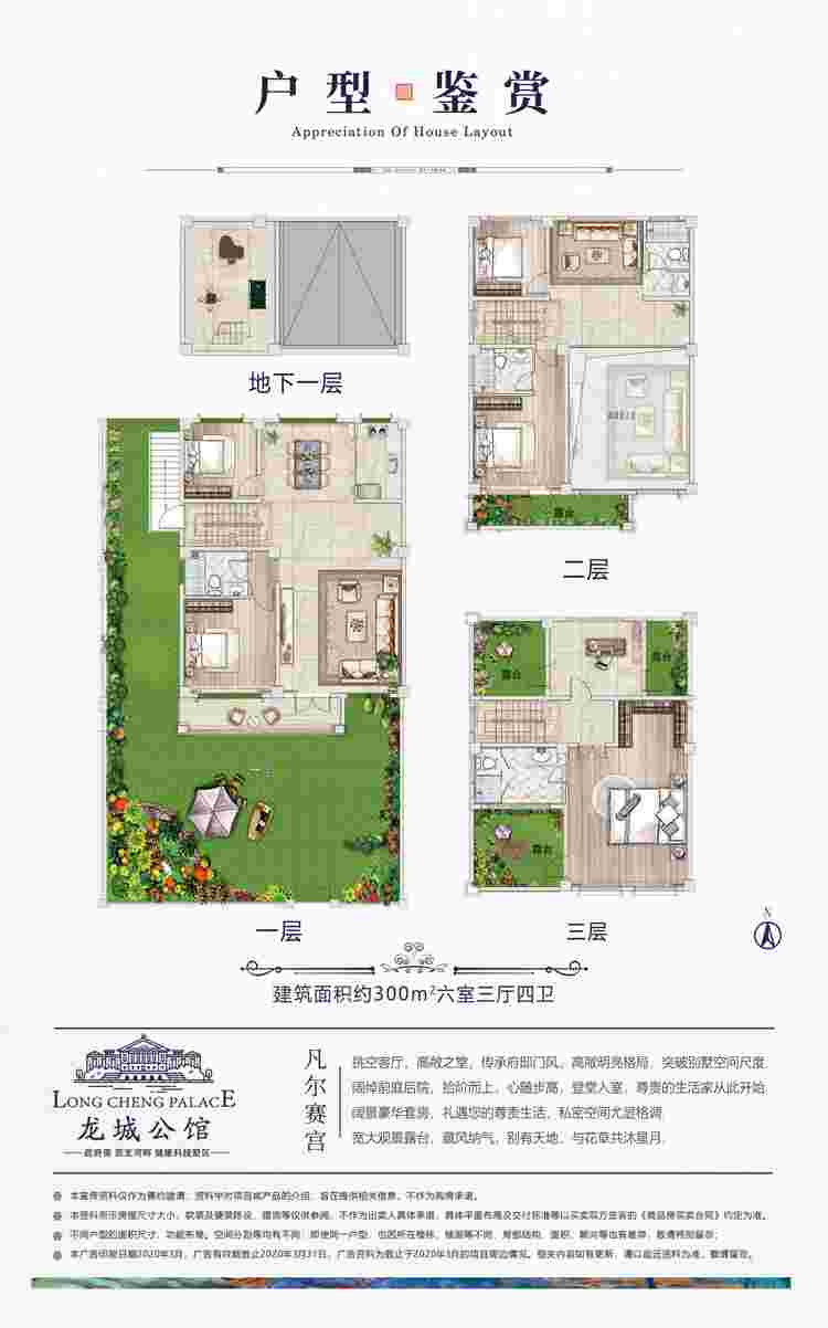 美彩国际(中国)有限公司