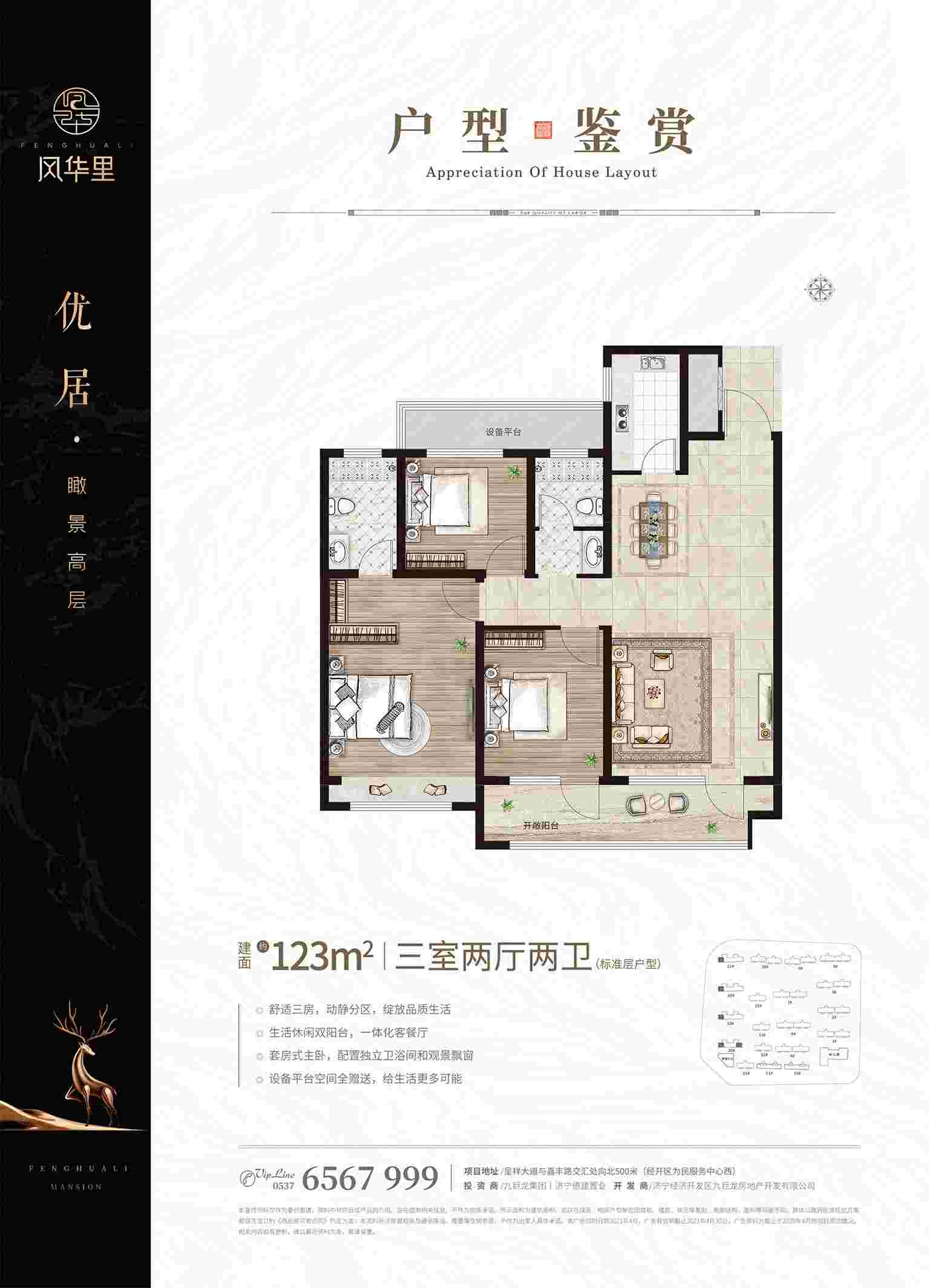 美彩国际(中国)有限公司