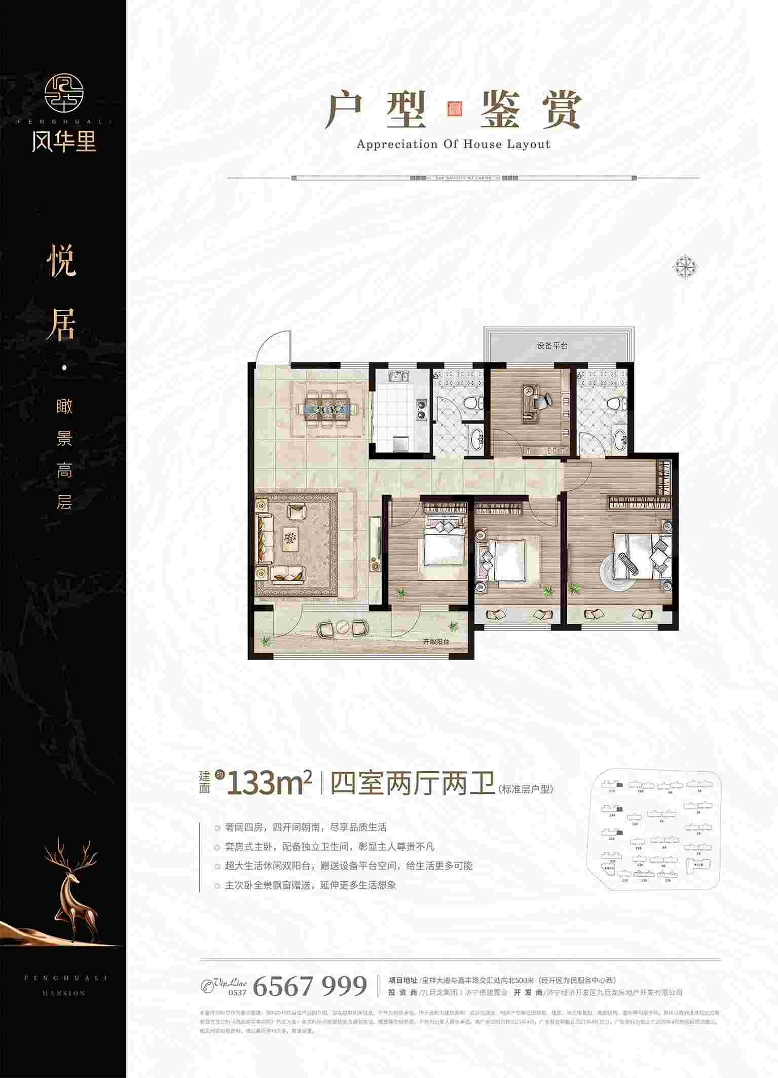 美彩国际(中国)有限公司