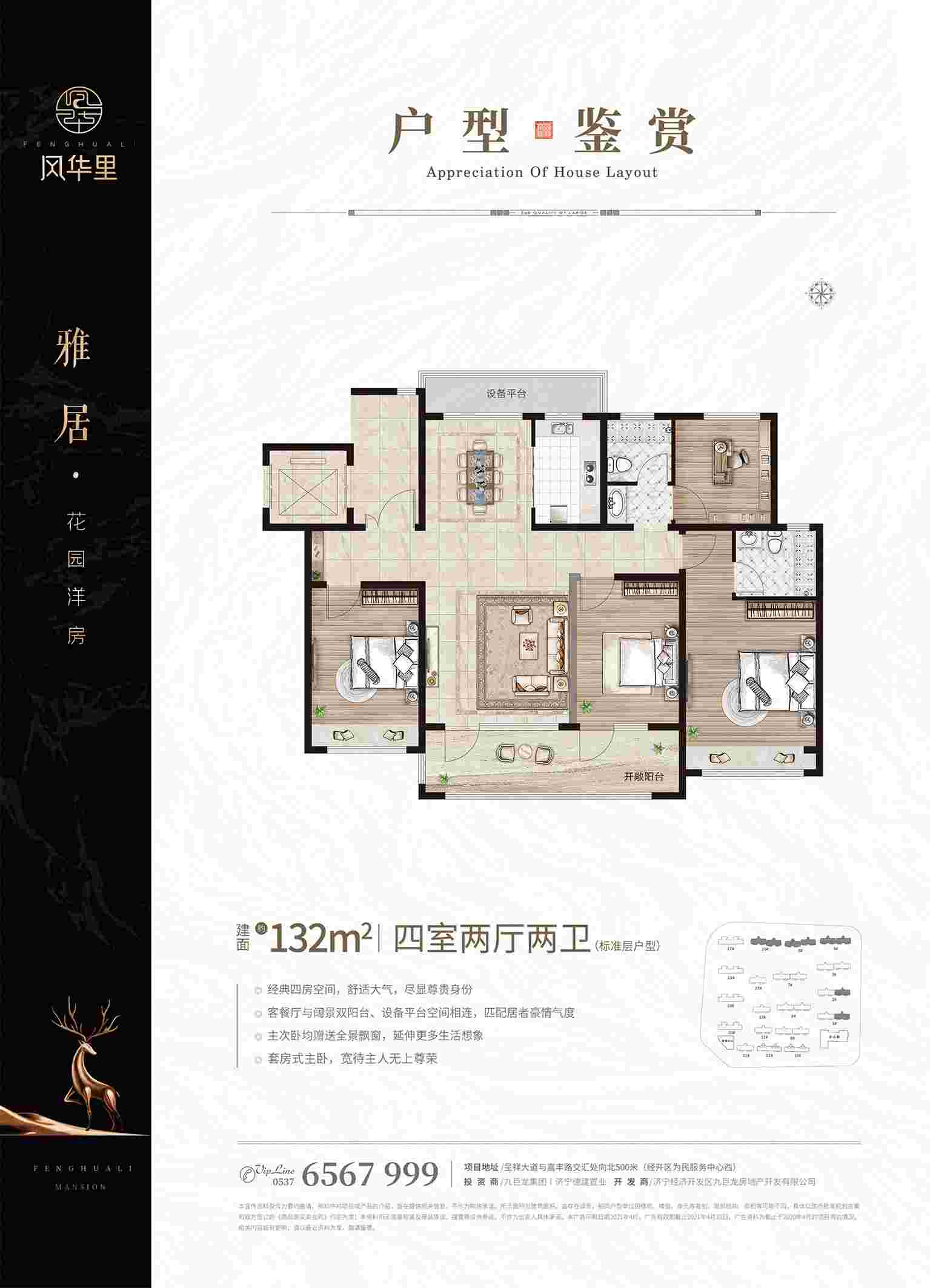 美彩国际(中国)有限公司