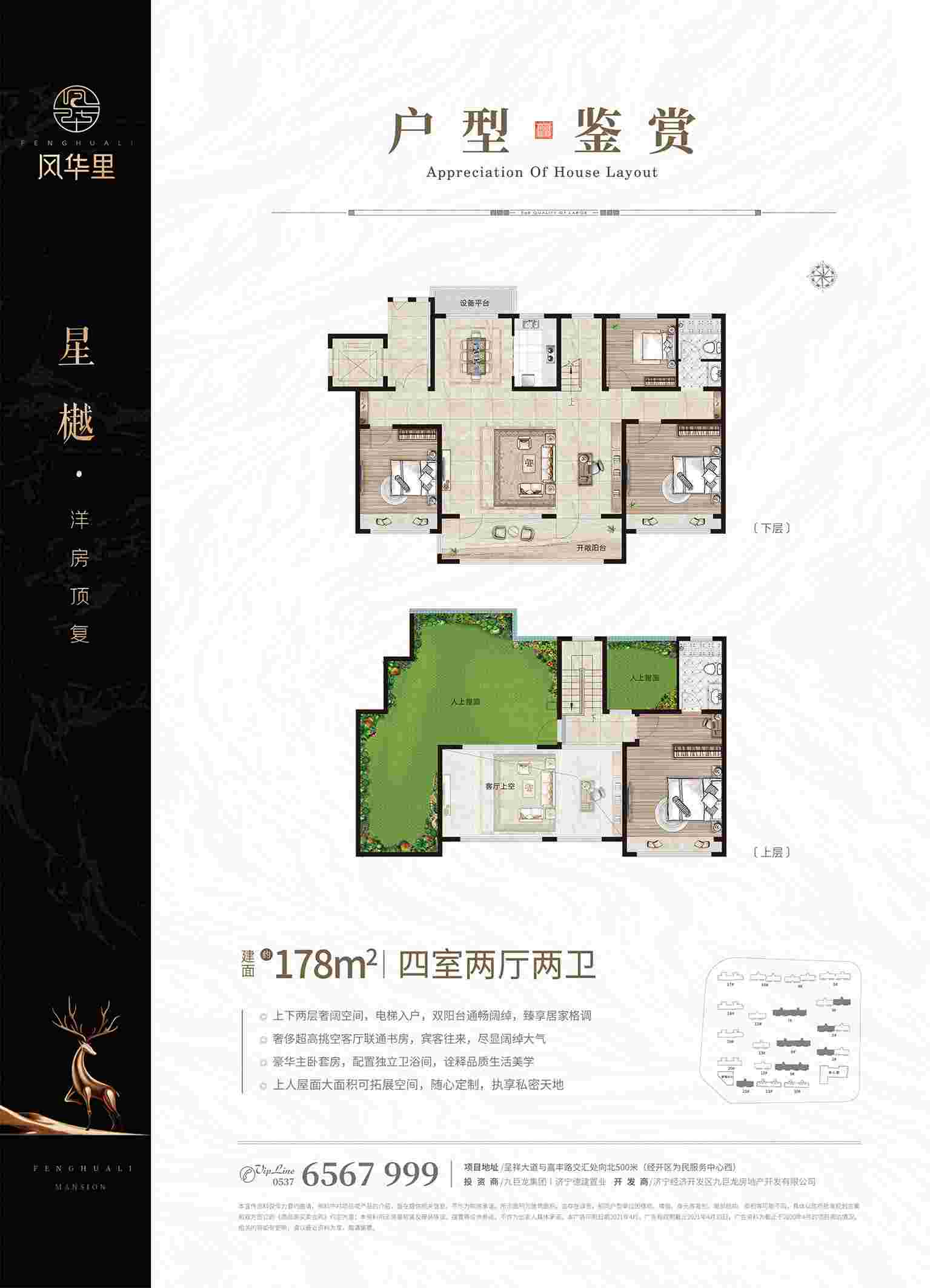 美彩国际(中国)有限公司