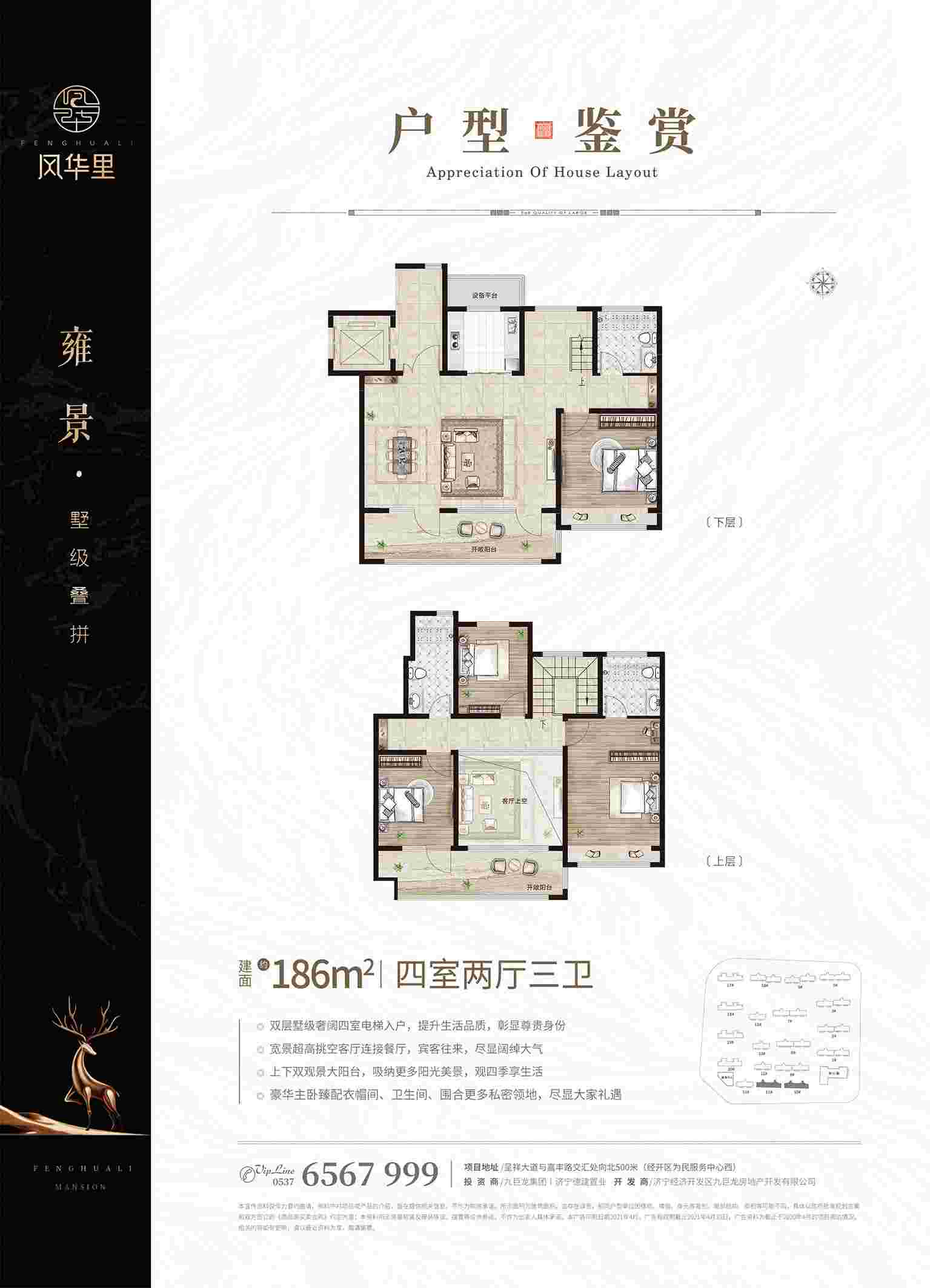 美彩国际(中国)有限公司