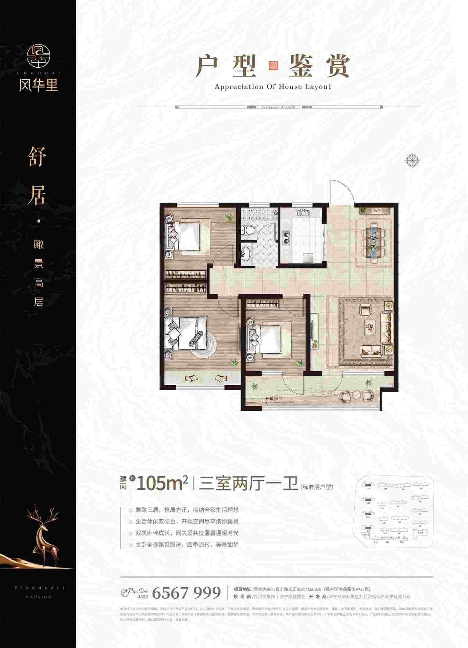 美彩国际(中国)有限公司