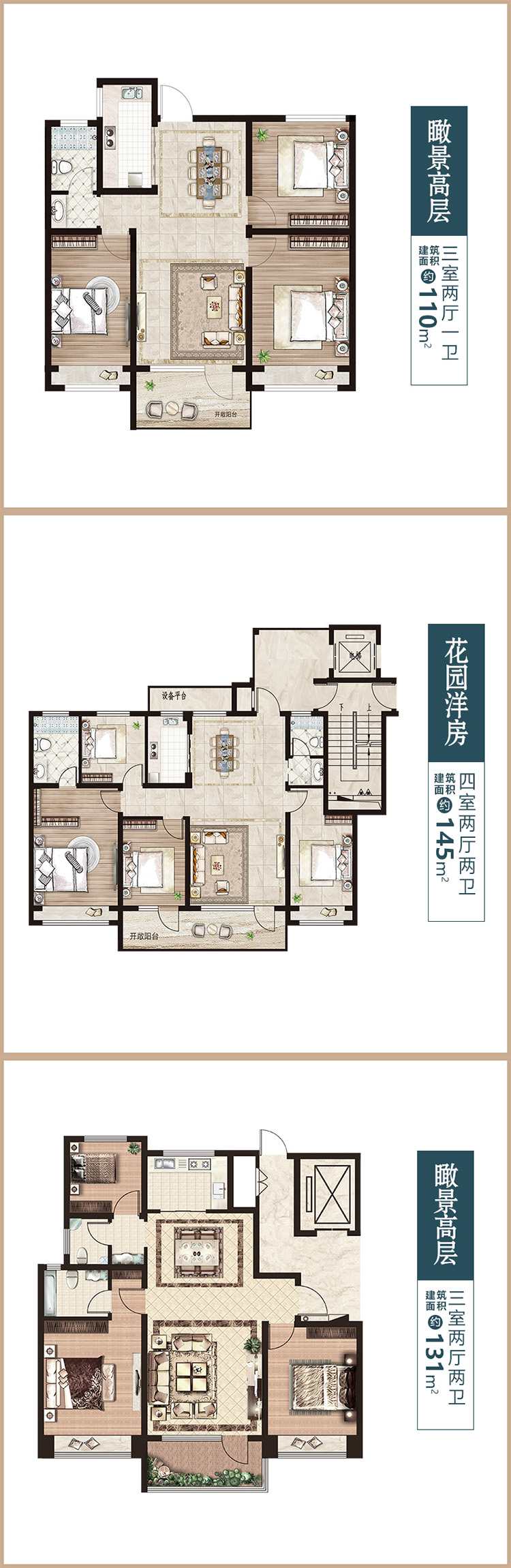 美彩国际(中国)有限公司