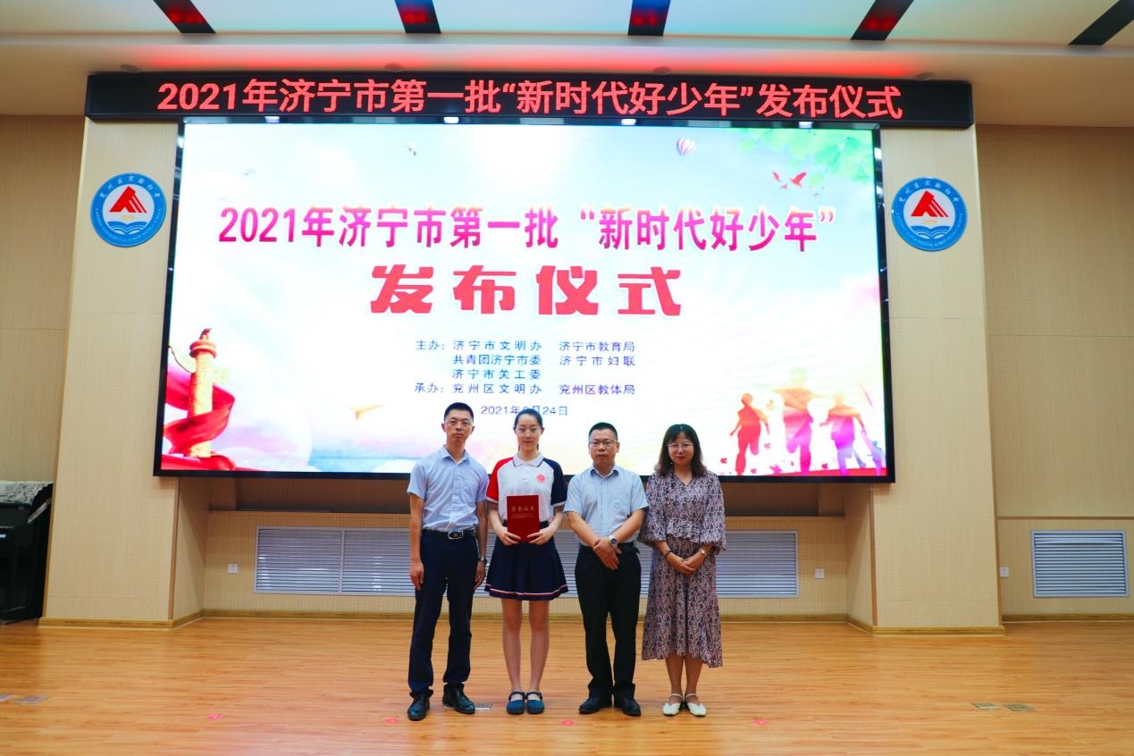 热烈祝贺曲阜夫子学堂徐衍巅同学荣获开封市2021年第一批新时期好少年称号