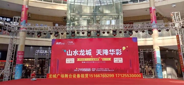 美彩国际 官网“山水龙城 天降华彩”红包雨活动