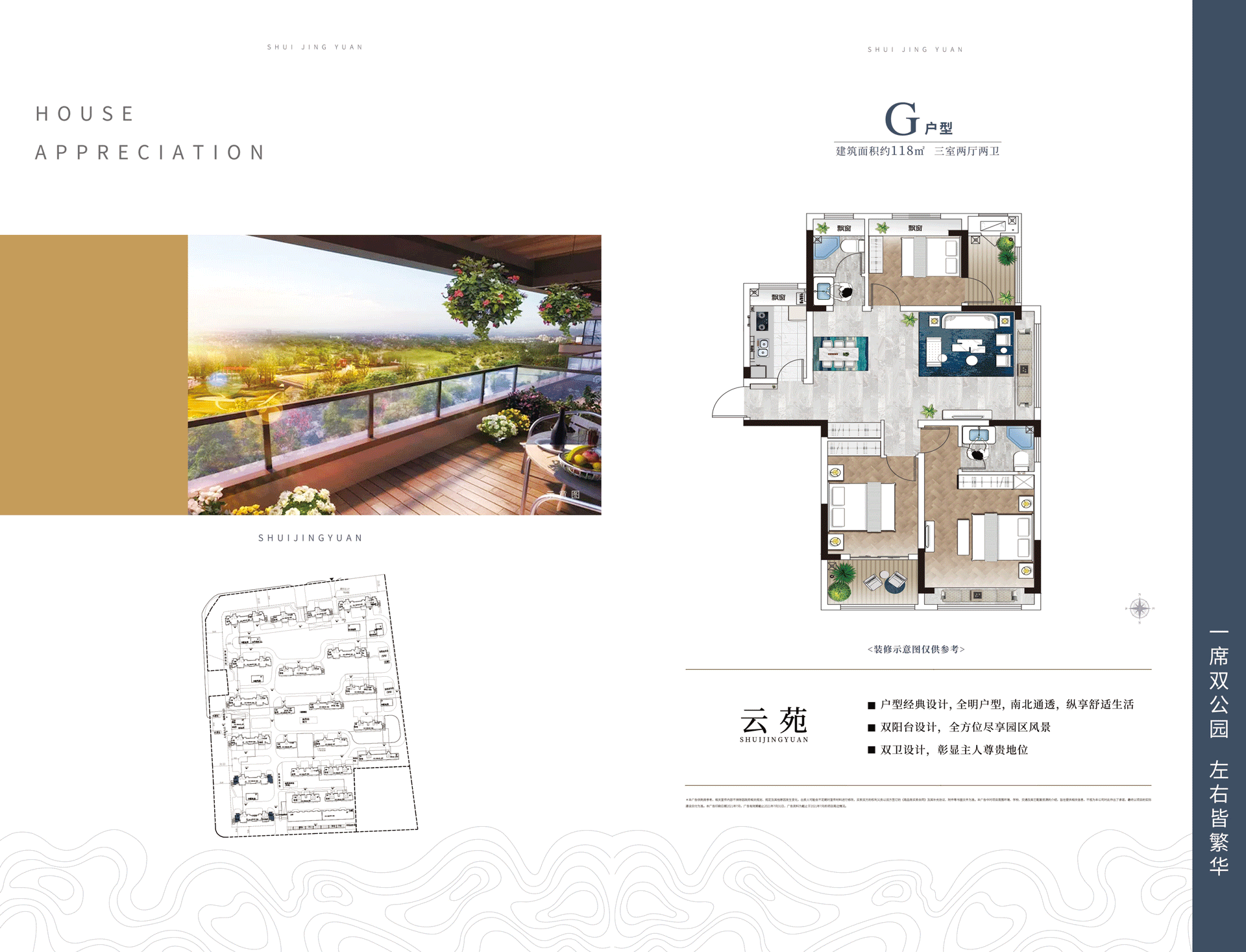 美彩国际(中国)有限公司