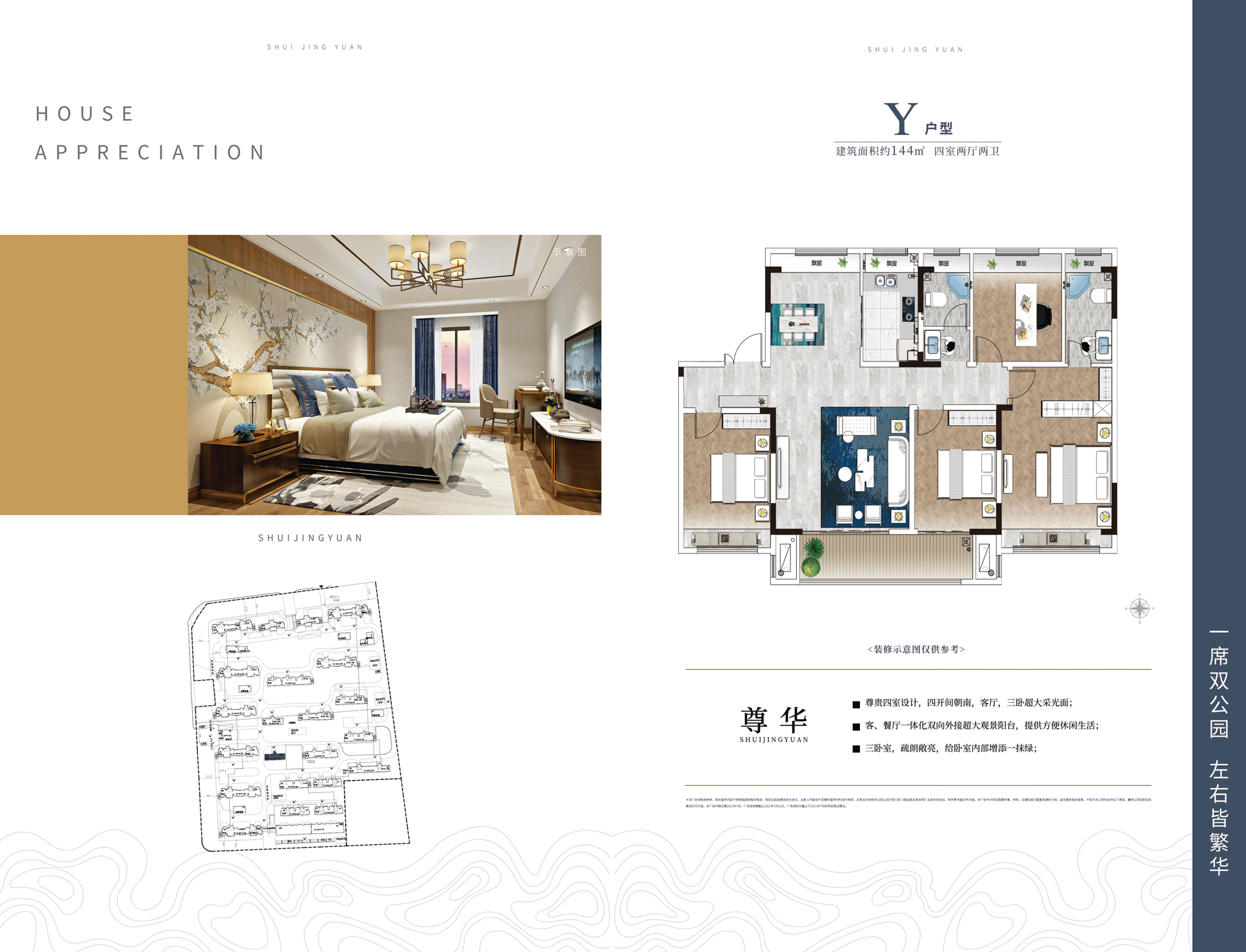 美彩国际(中国)有限公司