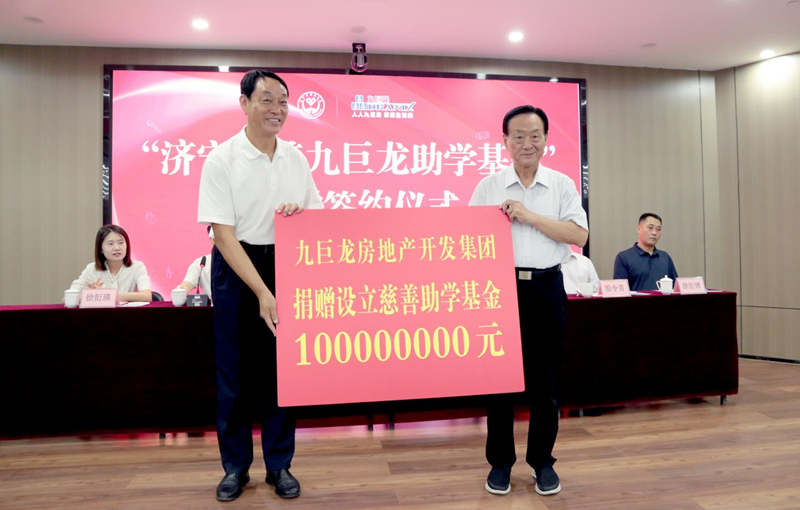 爱心美彩国际 官网捐助1亿元，再次为困境学龄儿童助力