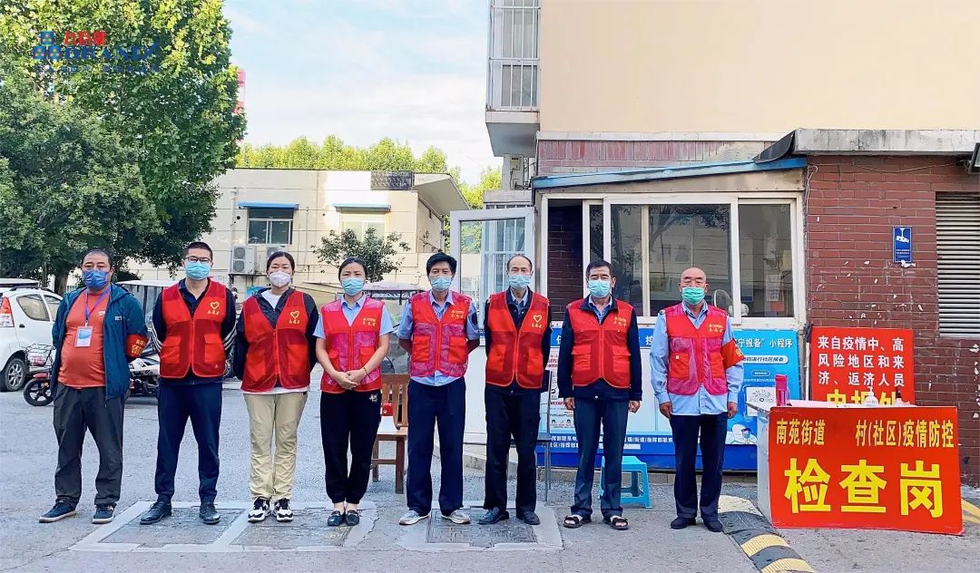 战疫情 自愿行 美彩国际 官网人义不容辞！