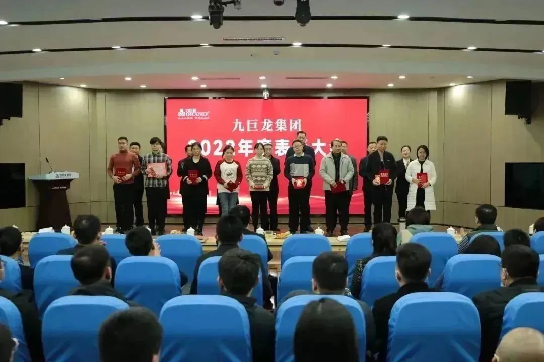 美彩国际 官网2022年赞美大会暨2023年主题教育培训圆满进行