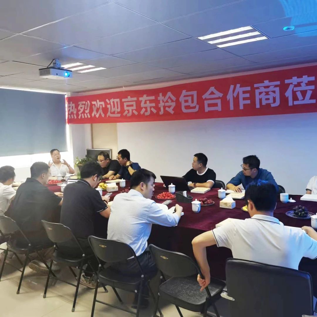 微信图片_20230721101444.jpg