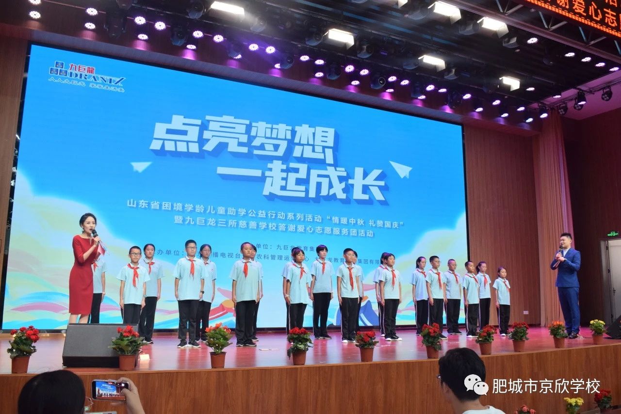 点亮妄想 一路成长