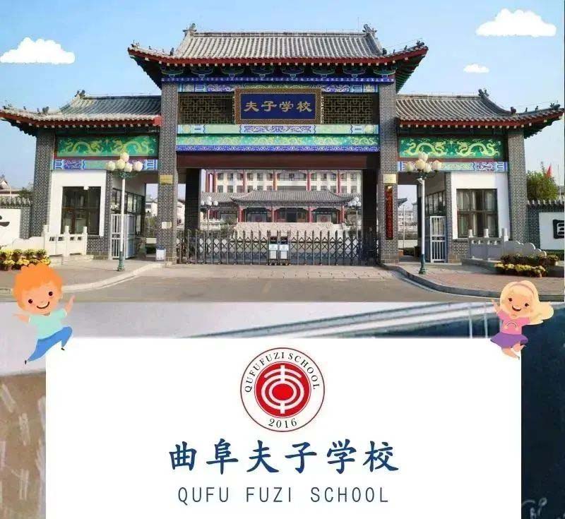 开封市教育局王洪正局长光临曲阜夫子学堂调研高三备考工作