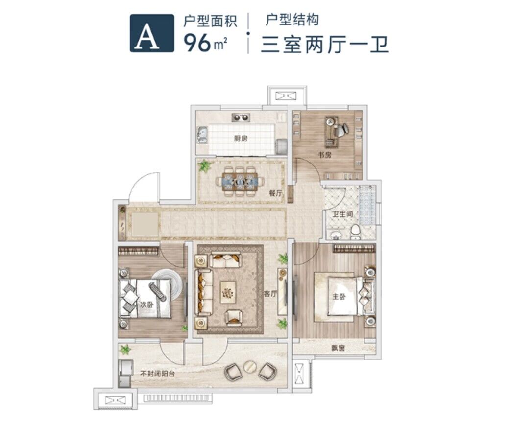美彩国际(中国)有限公司